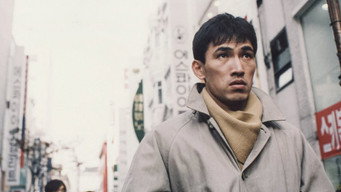 Шпигун (1999)