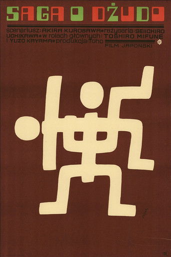 Saga o judo (1965)