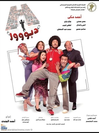 Watch H Dabbour Online Free Putlocker Watch H Dabbour Online Free Putlocker