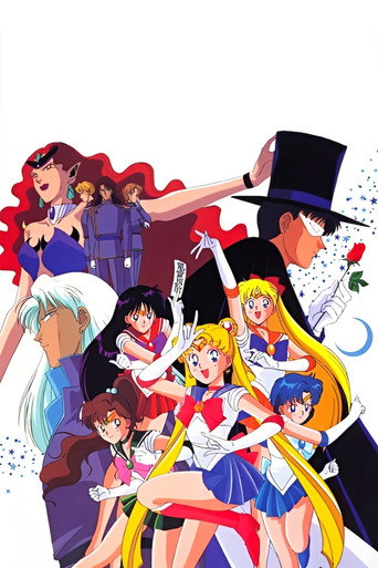 Sailor Moon poster 9