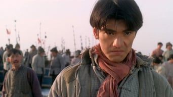 Герой (1997)