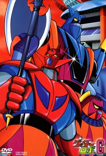 Getter Robo G: Season 1