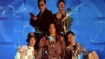 Magic Moon 2 (1995)