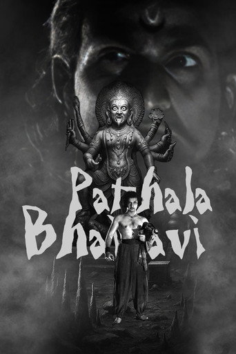 Pathala Bhairavi (1951)