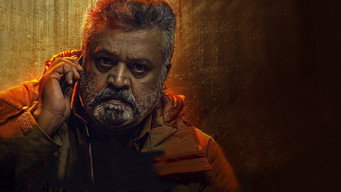 #13 Paappan