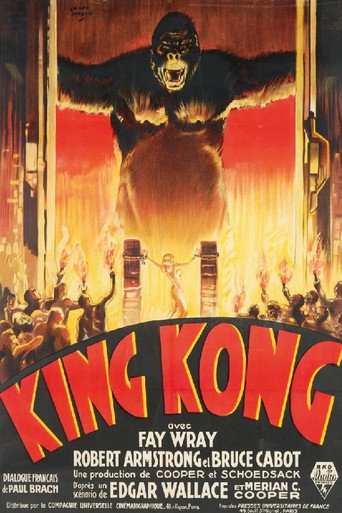 King kong (1952) rerelease
