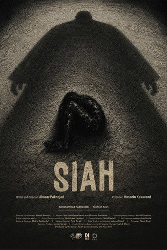 Cartell de سیاه