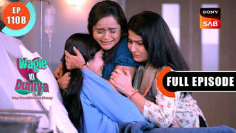 Episode 1108 — Justice For Laadli