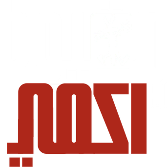 صورة من كايوتي ضد أكمي