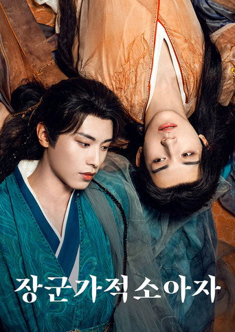 Poster 11