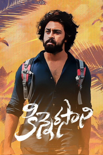 Kinnerasani — Posters 15