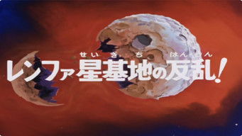 Episode 31 — The revolution of Lephan