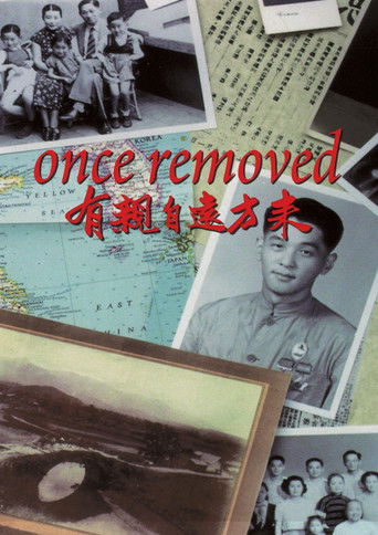 Once Removed poster