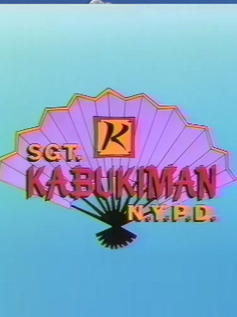 Sgt. Kabukiman, NYPD