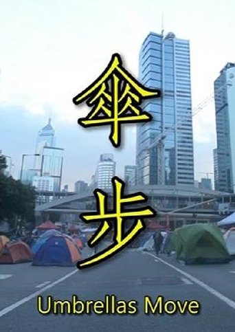 Umbrellas Move
