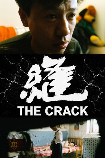 The Crack