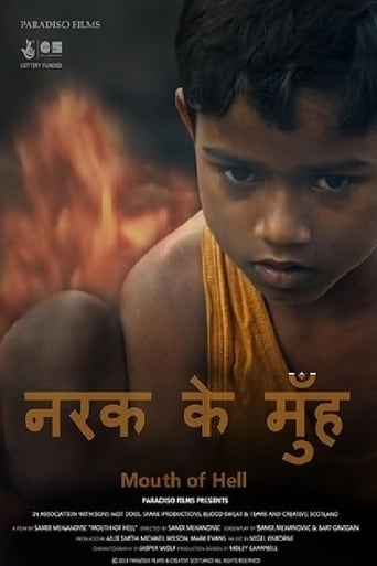 Poster of Anant