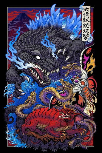 Godzilla, Mothra and King Ghidorah: Giant Monsters All-Out Attack poster