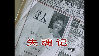 Episode 248