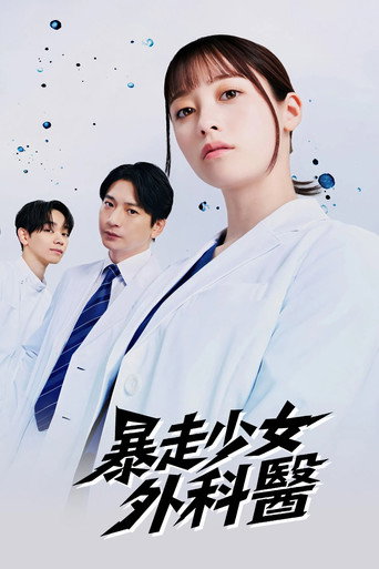 Poster 5