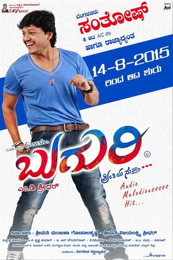 Poster 2