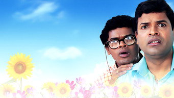 Saali Ne Kela Ghotala (2009)