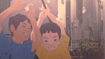 We Are Aliens (2026)