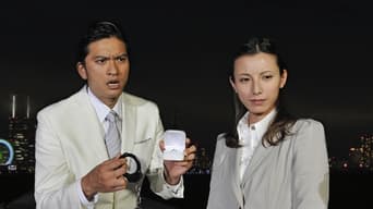 Episodio 1 — Episodio 1