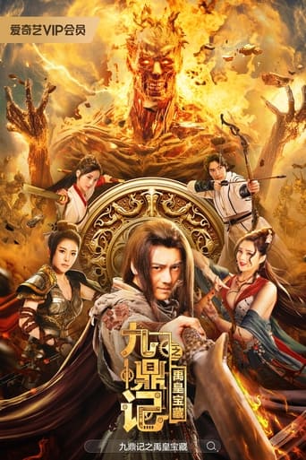 Movie poster: The Ennead Legacy Of Yuhuang (2023) สมบัติจักรพรรดิ