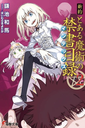 Shinyaku Volume 2