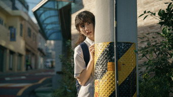#9 Розплутане кохання