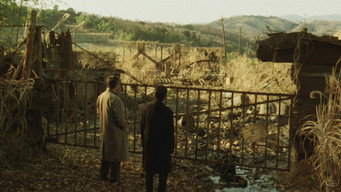 Викрадення (1997)