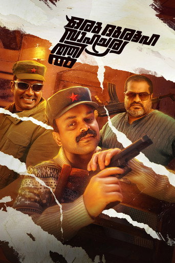 Poster 5