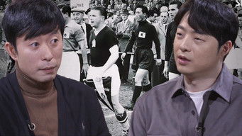 Episode 13 — Episode 13