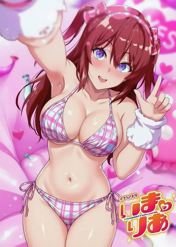 صورة من FANS女友的堕落