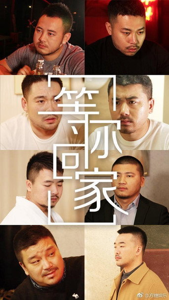 Season 3