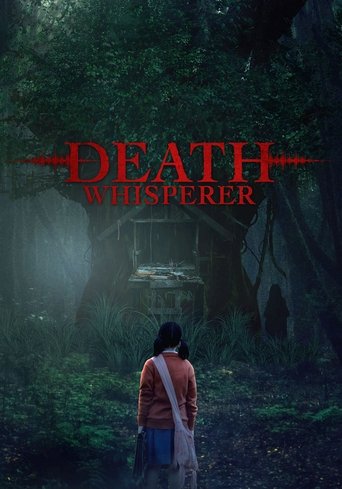 Movie poster: Death Whisperer (2023) ธี่หยด