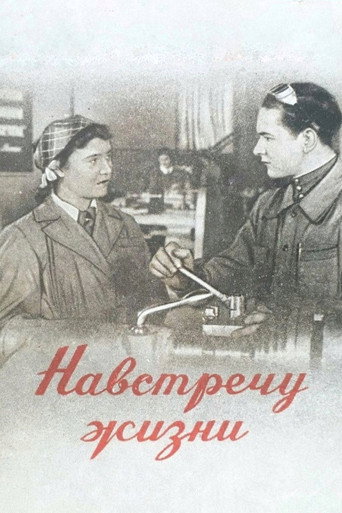 Poster 2