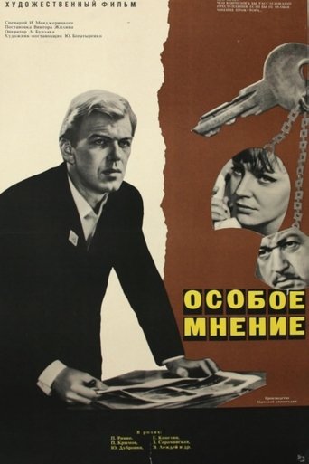 Dissenting Opinion (1967)