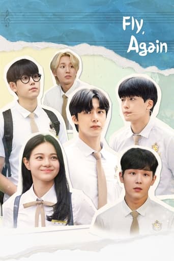 Poster of 다시, 플라이