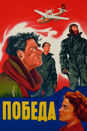 Pobeda