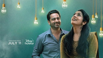 Janaki Jaane (2023)