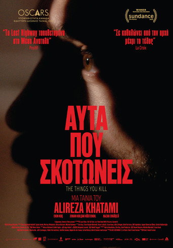 The Things You Kill — Posters 19