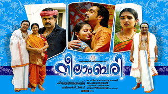Neelambari (2010)