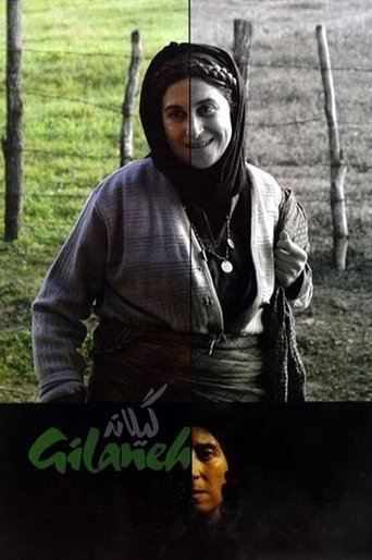 Gilaneh (2005)