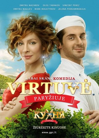 Virtuvė Paryžiuje