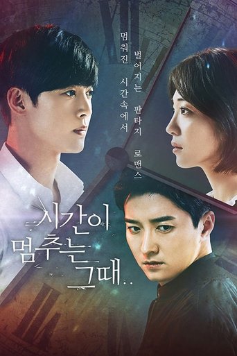 When Time Stopped: Season 1