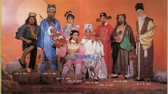 The Yang's Saga (1986-1985)