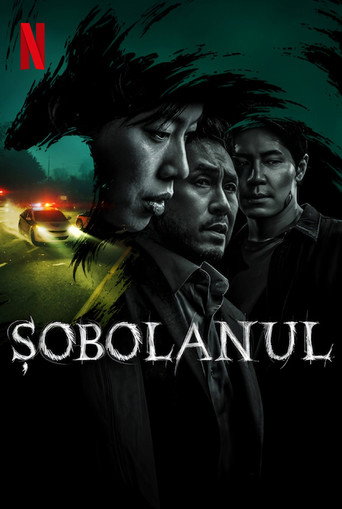 Șobolanul Sezonul 1