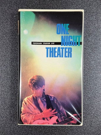 Anzen Chitai One Night Theater 1985 -Yokohama Stadium- poster